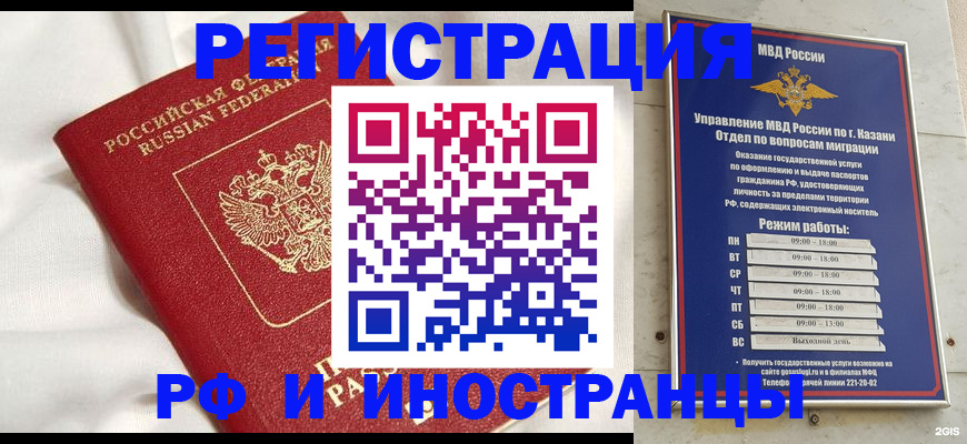 прописка для кредита в Дегтярске