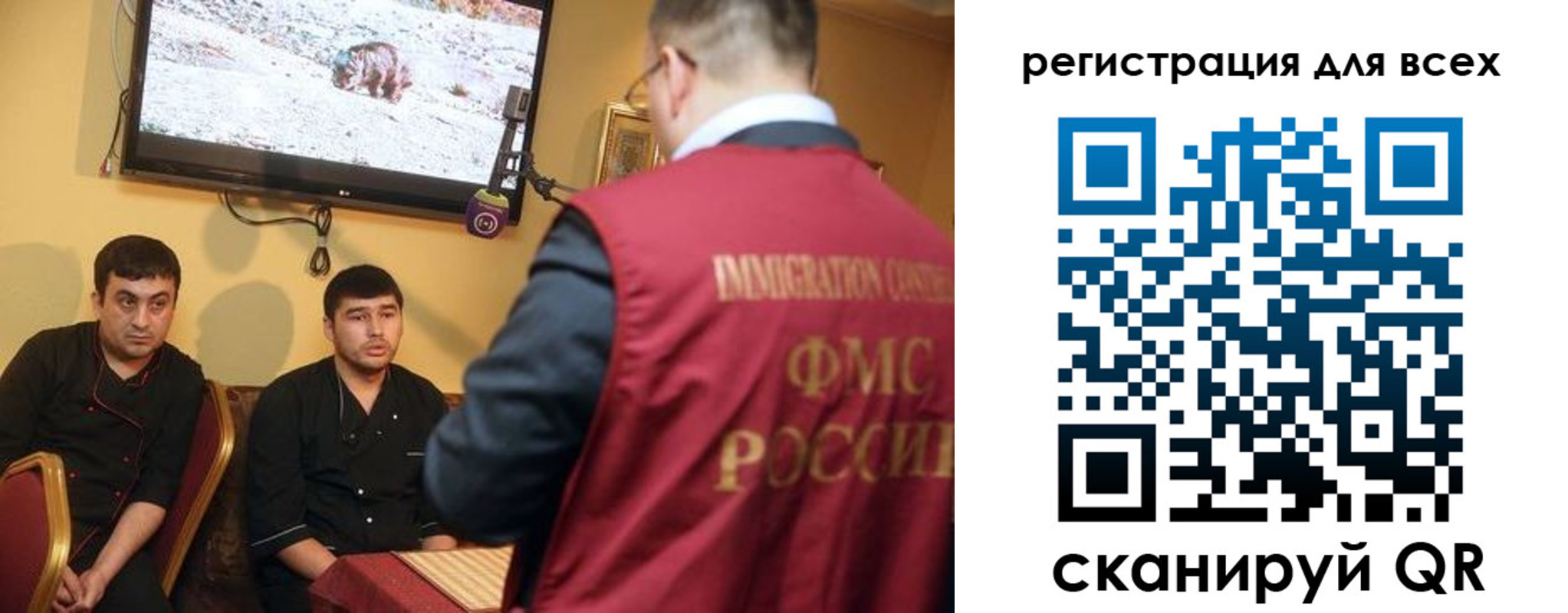 прописка ребенка в Дегтярске