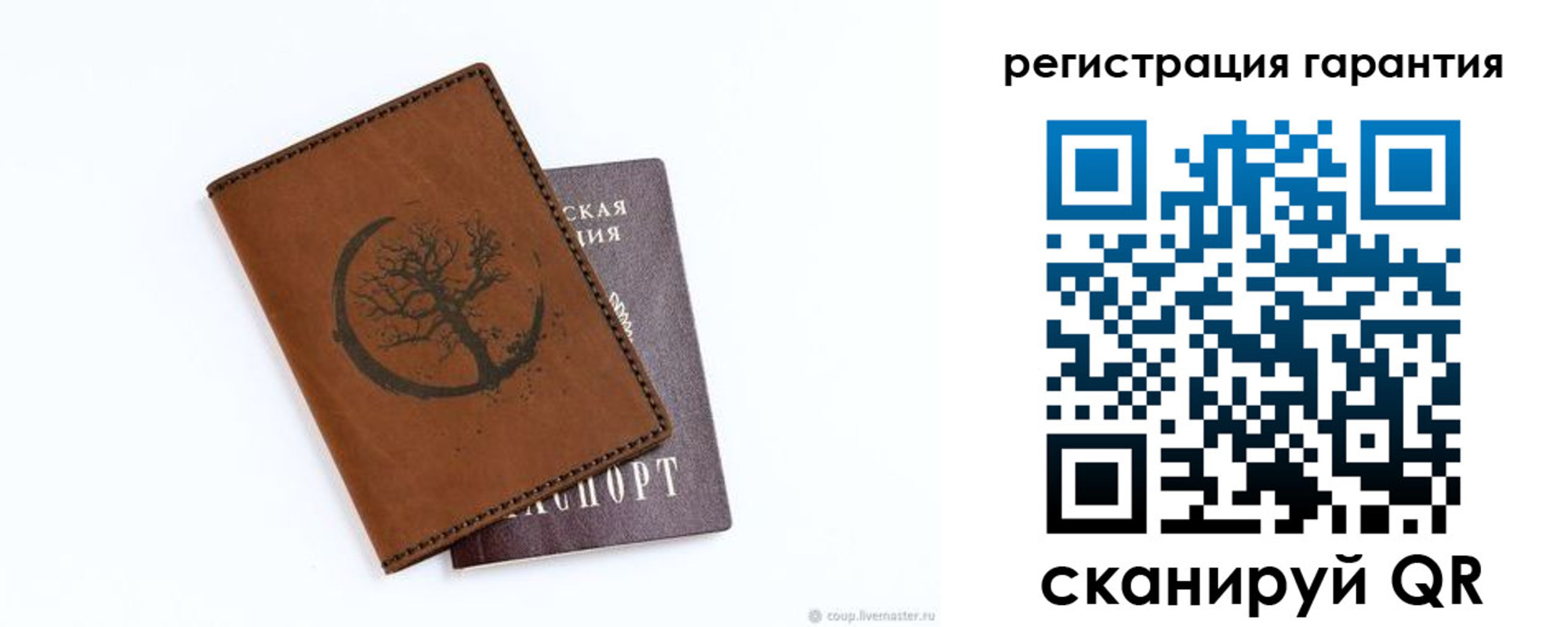 временная регистрация в квартире в Дегтярске
