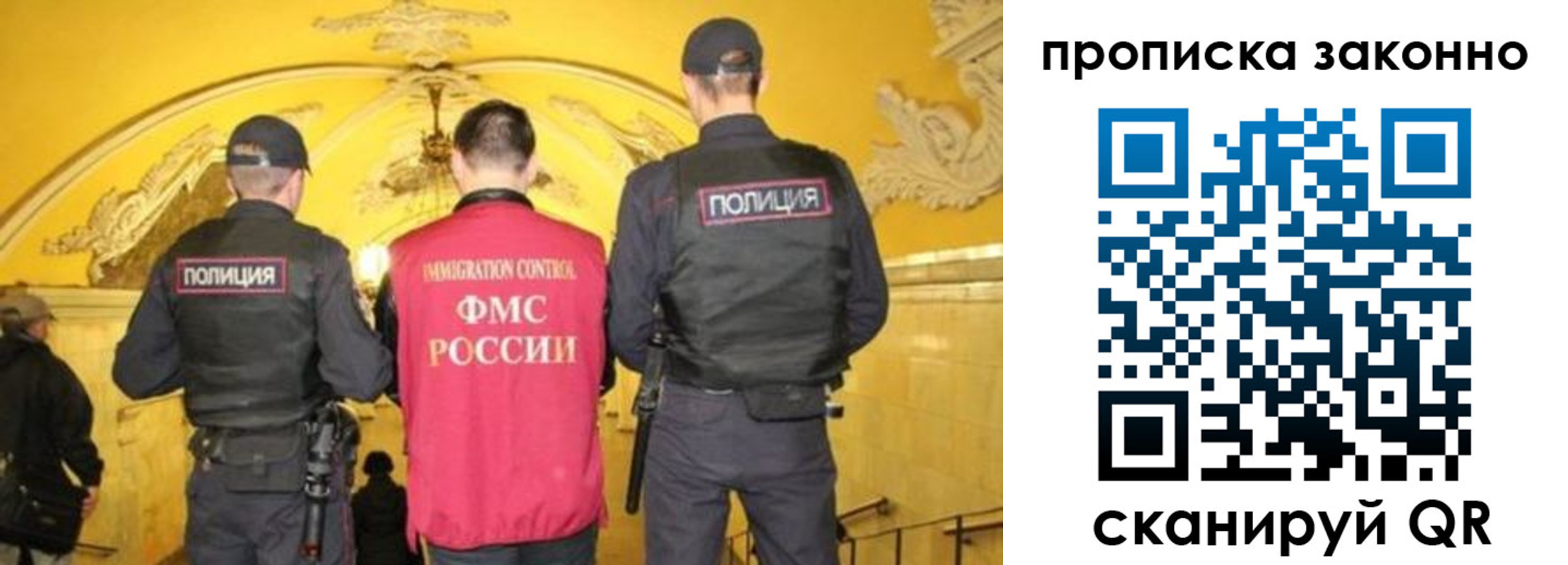 регистрация для школы в Дегтярске